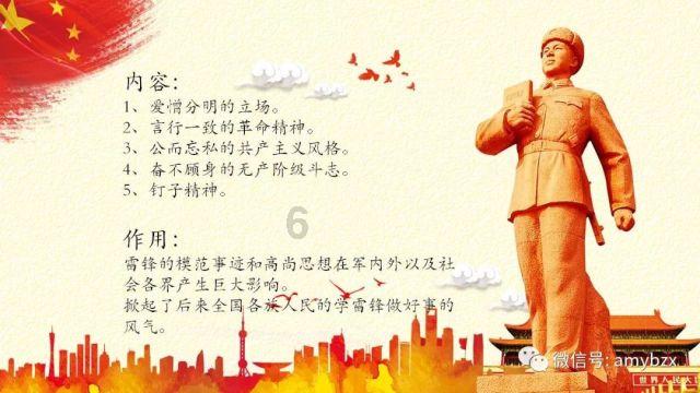 多功能料理棒的工作原理是什么？游戏画面