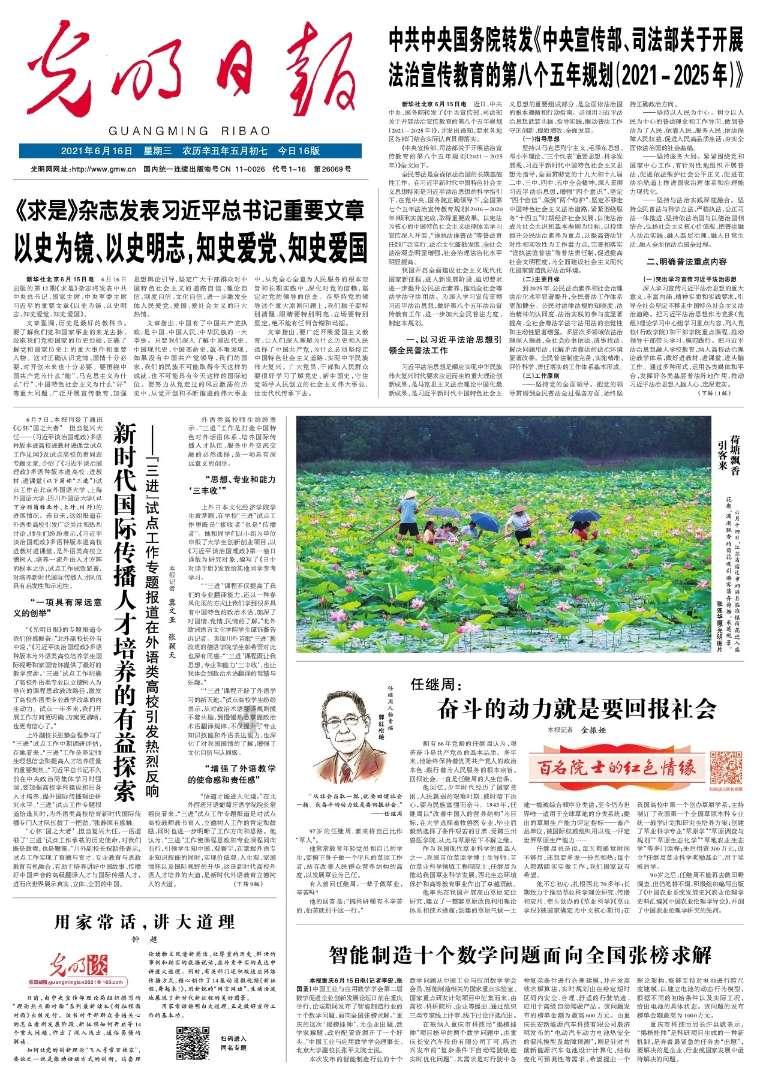 什么事让你对一个城市失望透顶？游戏画面